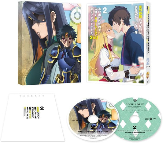 Banished from the Hero's Party Season 2 Blu-ray Box Part 2 - product image 1