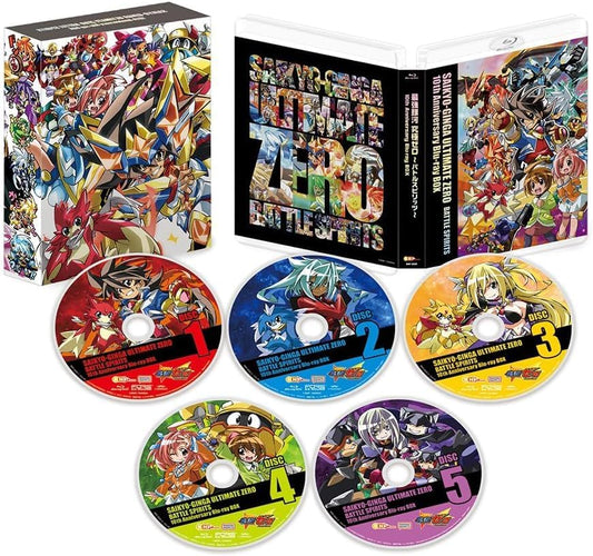 Battle Spirits: Saikyou Ginga Ultimate Zero 10th Anniversary Blu-ray Box - product image 1