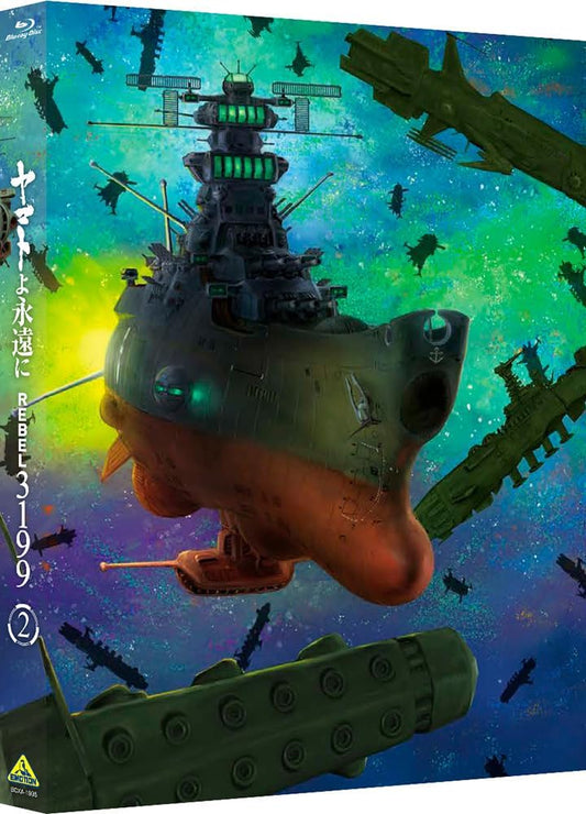Be Forever Yamato: REBEL 3199 Vol. 2 Blu-ray - product image 1
