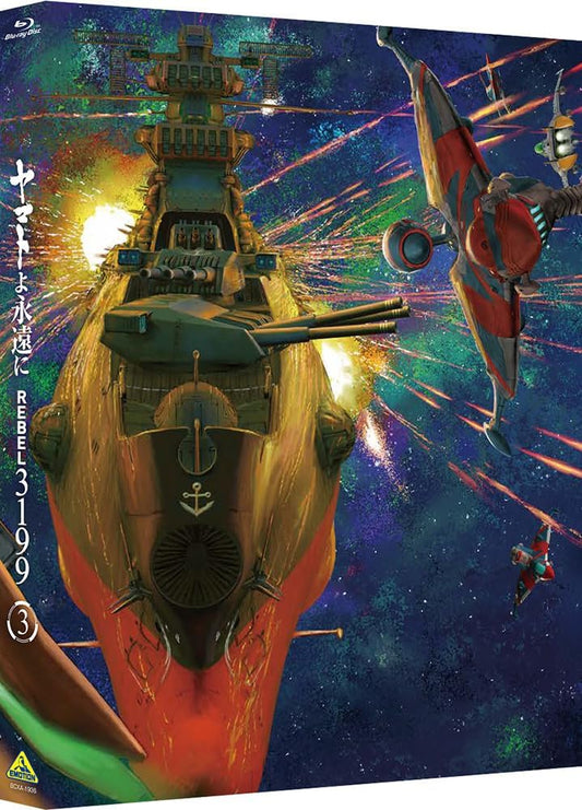 Be Forever Yamato REBEL 3199 Vol. 3 Blu-ray - product image 1