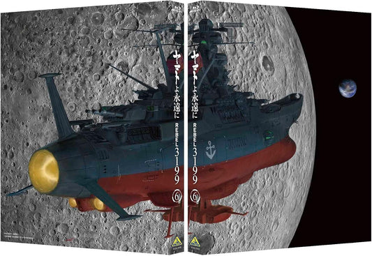 Be Forever Yamato REBEL3199 Vol.6 Blu-ray - product image 1