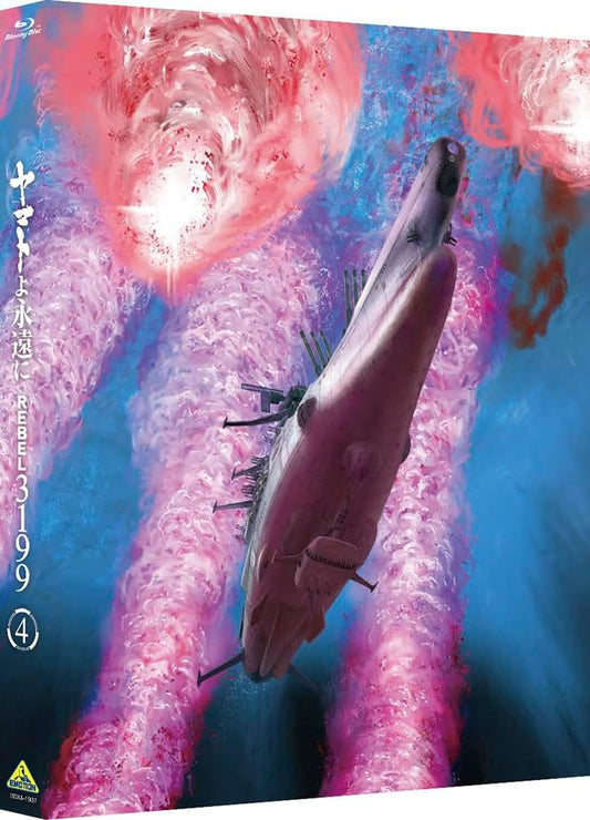 Be Forever Yamato: REBEL3199 Volume 4 Blu-ray - product image 1