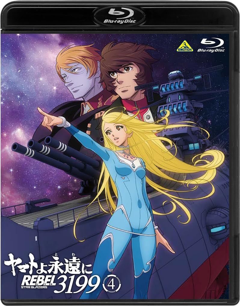Be Forever Yamato: REBEL3199 Volume 4 Blu-ray - product image 3
