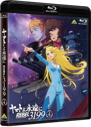 Be Forever Yamato: REBEL3199 Volume 4 Blu-ray - product image 4