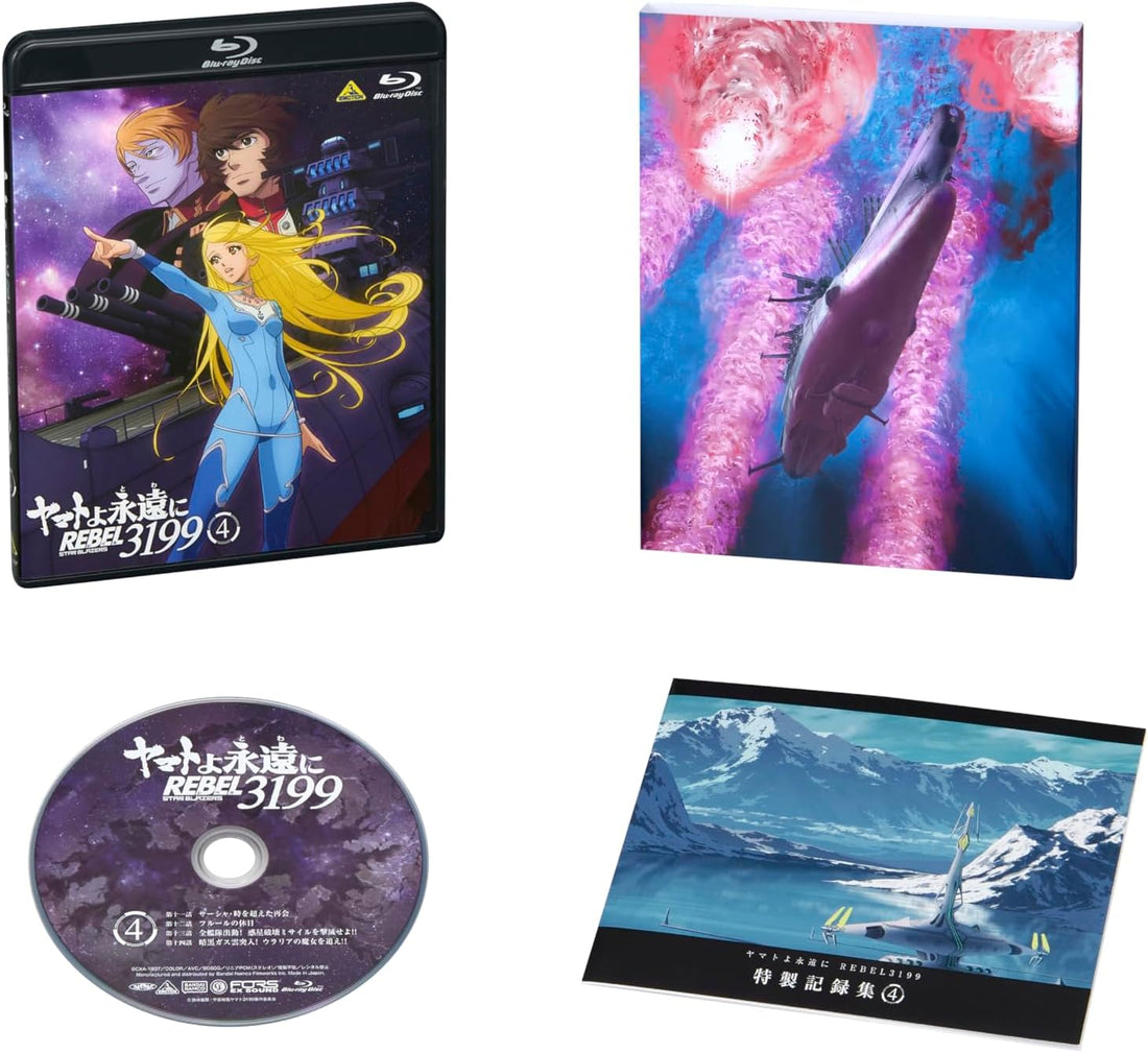 Be Forever Yamato: REBEL3199 Volume 4 Blu-ray - product image 5