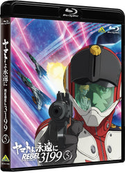 Be Forever Yamato: REBEL3199 Volume 5 Blu-ray - product image 1