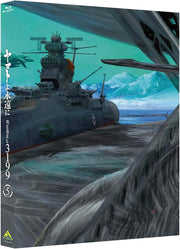 Be Forever Yamato: REBEL3199 Volume 5 Blu-ray - product image 3