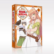 Beast Tamer Volume 1 Blu-ray - product image 2