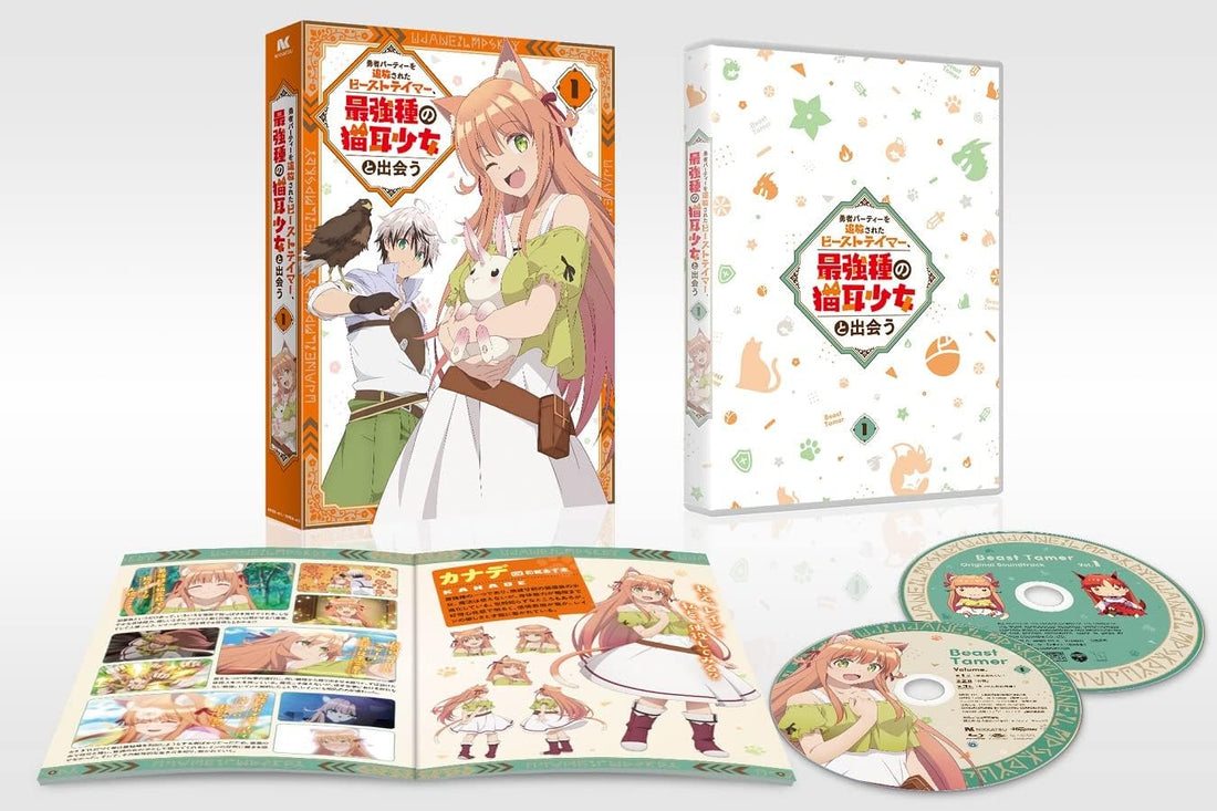 Beast Tamer Volume 1 Blu-ray - product image 3