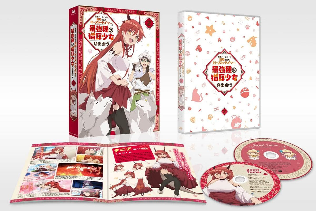 Beast Tamer Volume 2 Blu-ray - product image 2