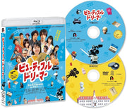 Beautiful Dreamer 2020 Blu-ray - product image 1