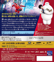 Big Hero 6 4K Ultra HD + Blu-ray - product image 2