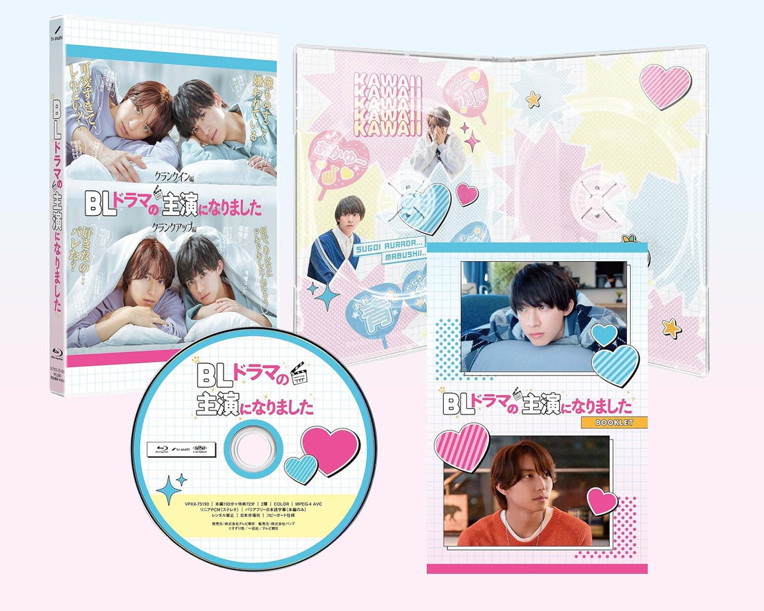 BL Drama no Shuen ni Narimashita Blu-ray - product image 2