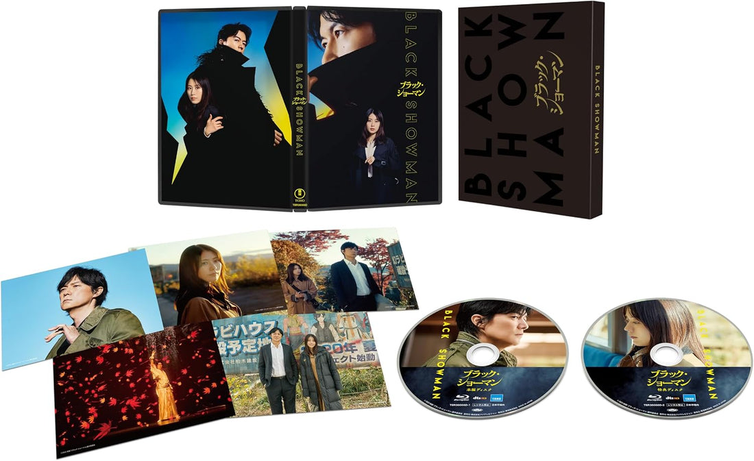 Black Showman Deluxe Edition Blu-ray - cover