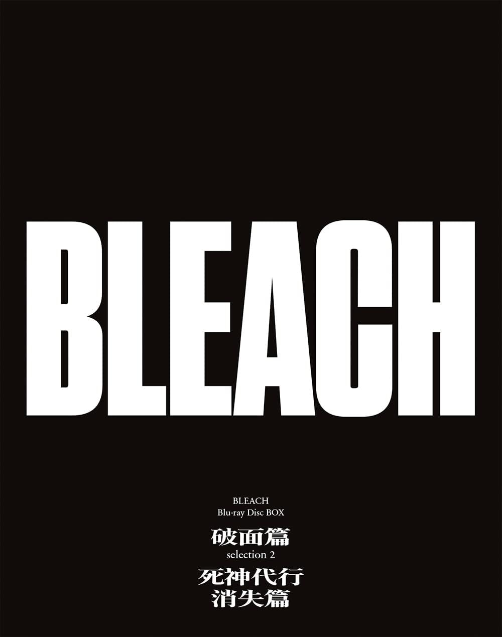 BLEACH Blu-ray Disc BOX Arrancar Selection 2 + The Lost Agent - product image 1