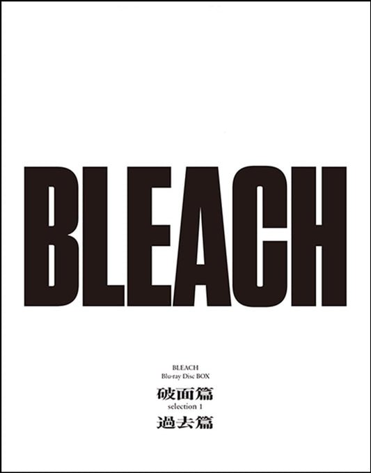 BLEACH Blu-ray Disc BOX Arrancar Selection1 + The Past - product image 1