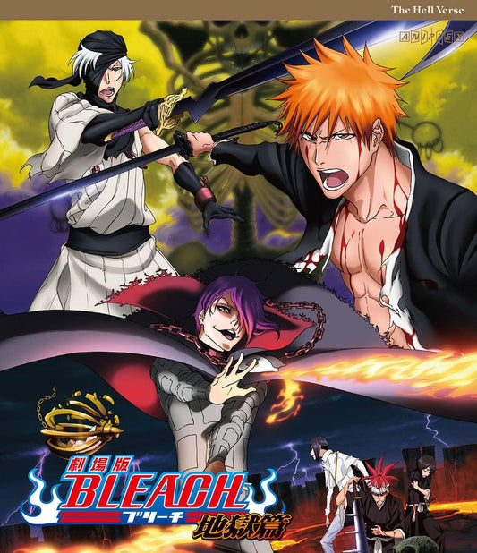 Bleach Hell Verse Standard Edition Blu-ray - product image 1