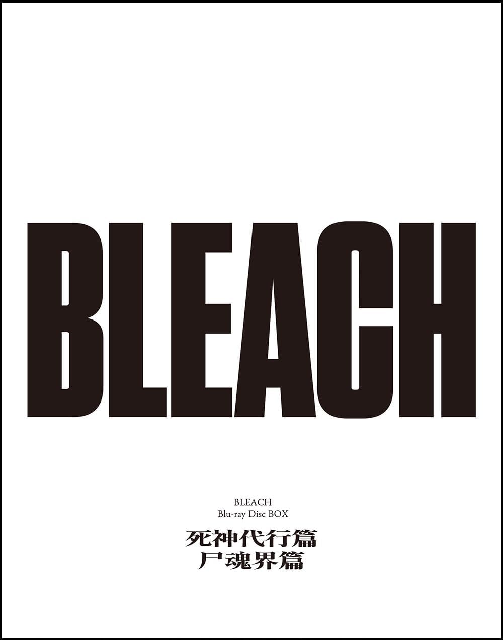 BLEACH Substitute Soul Reaper and Soul Society Blu-ray Box - product image 1