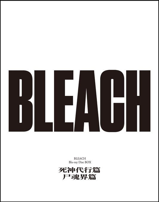 BLEACH Substitute Soul Reaper and Soul Society Blu-ray Box - product image 1
