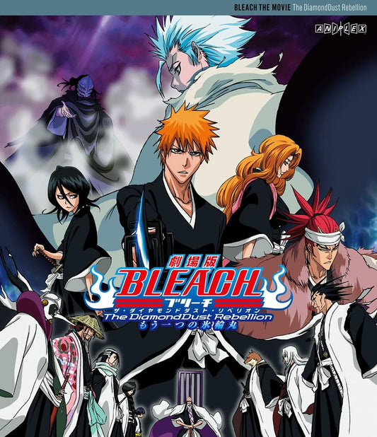 BLEACH The DiamondDust Rebellion The Other Hyorinmaru Blu-ray - product image 1