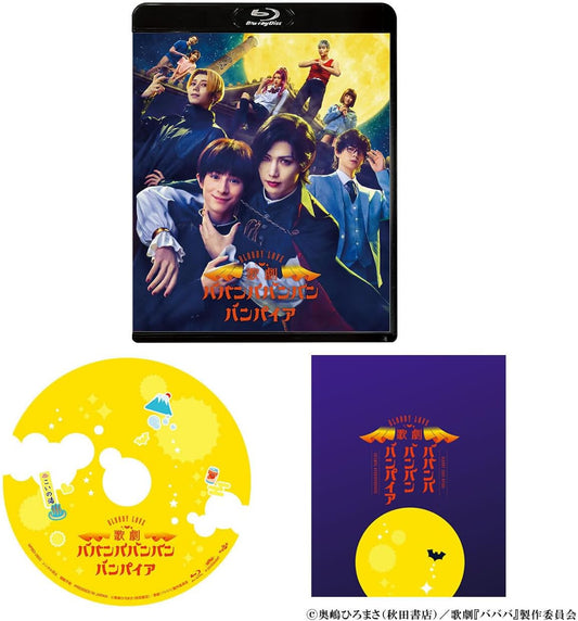 Bloody Love: Babanbabanban Vampire Musical Blu-ray - cover