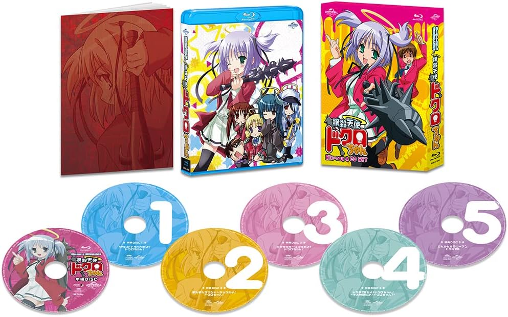 Bludgeoning Angel Dokuro-chan Blu-ray and 5 CD Set - product image 1