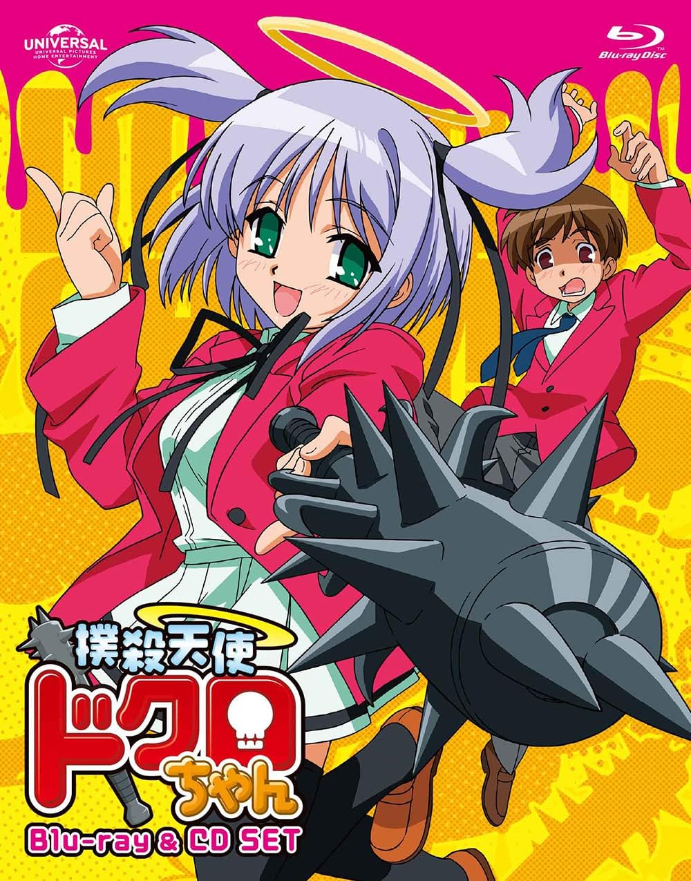 Bludgeoning Angel Dokuro-chan Blu-ray and 5 CD Set - product image 2