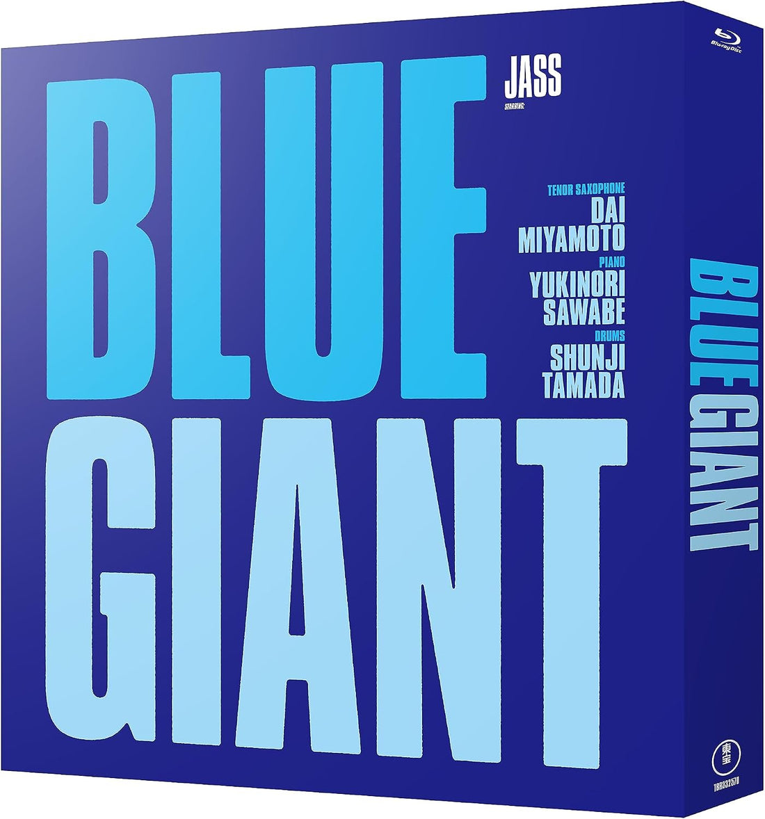 Blue Giant Special Edition Blu-ray - product image 1
