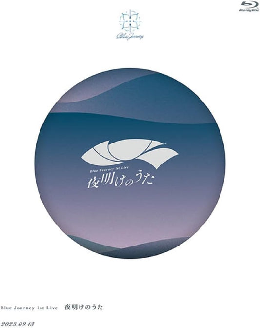 Blue Journey 1st Live Yoake no Uta Blu-ray - product image 1