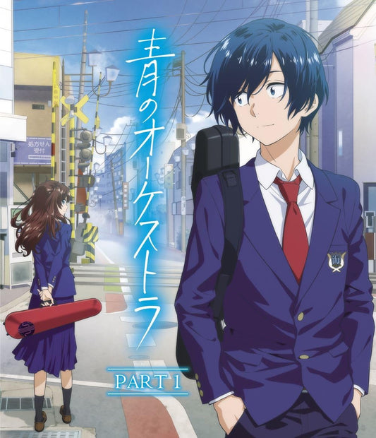 Blue Orchestra Part 1 Blu-ray - product image 1