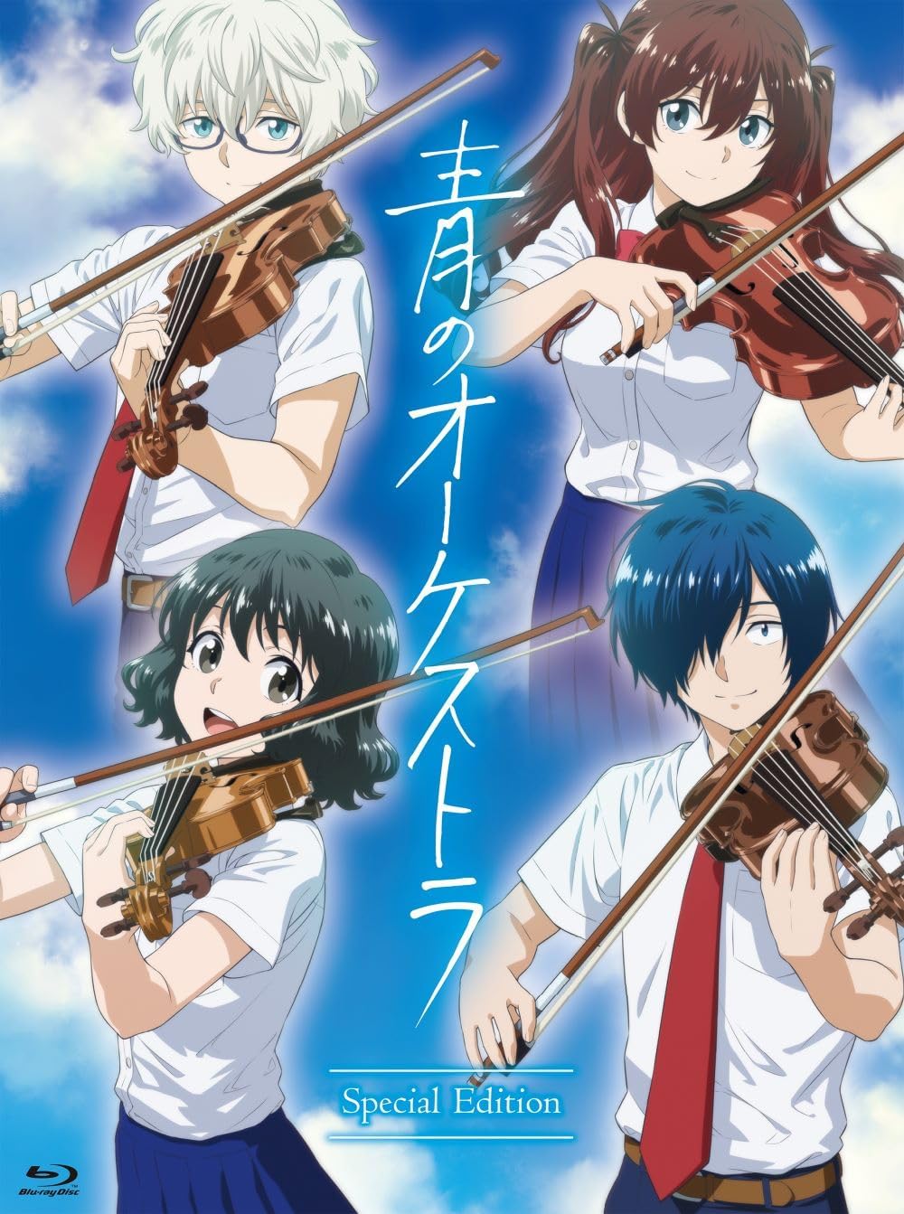 Blue Orchestra Special Edition Blu-ray - product image 1