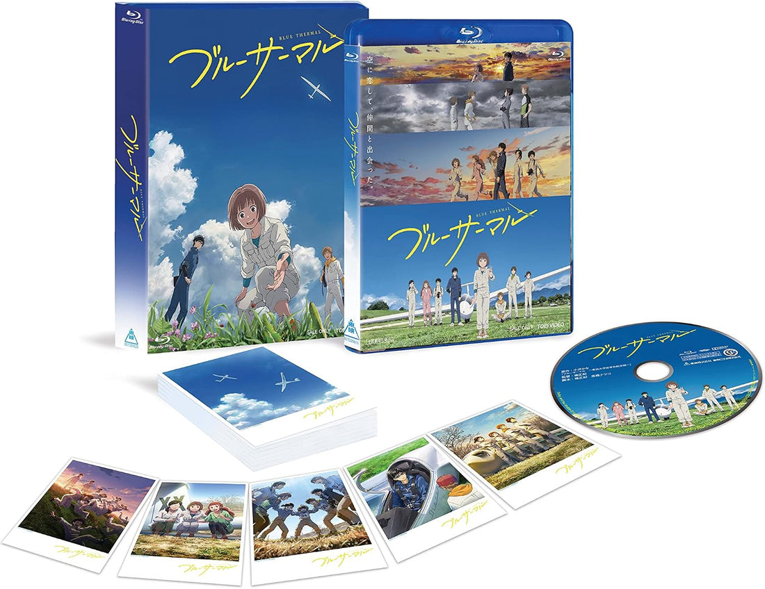 Blue Thermal Blu-ray - product image 2