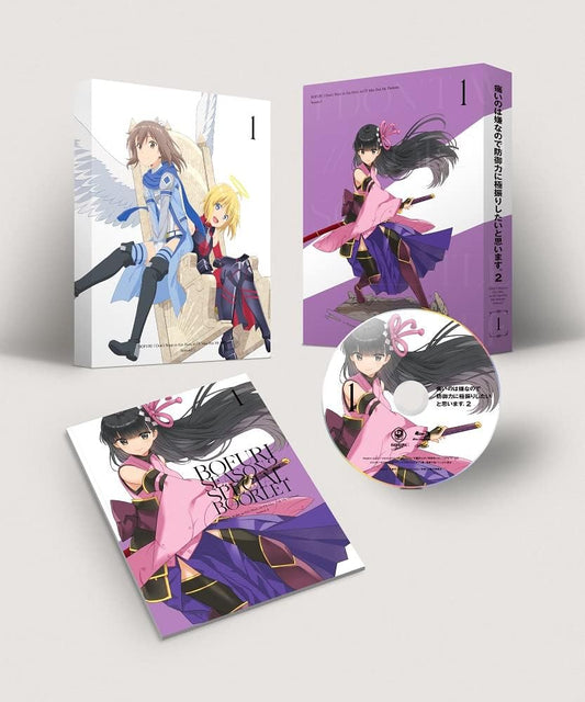 BOFURI I Don't Want to Get Hurt So I'll Max Out My Defense Season 2 Volume 1 Regular Blu-ray - product image 1