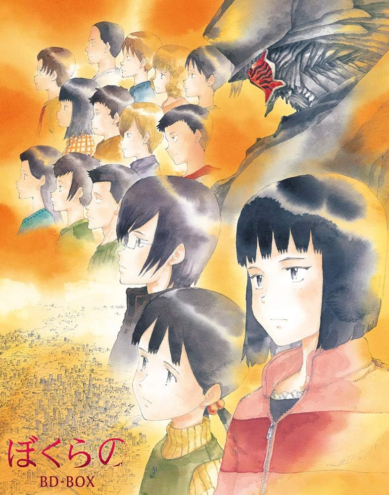 Bokurano Limited Production Blu-ray Box - product image 2