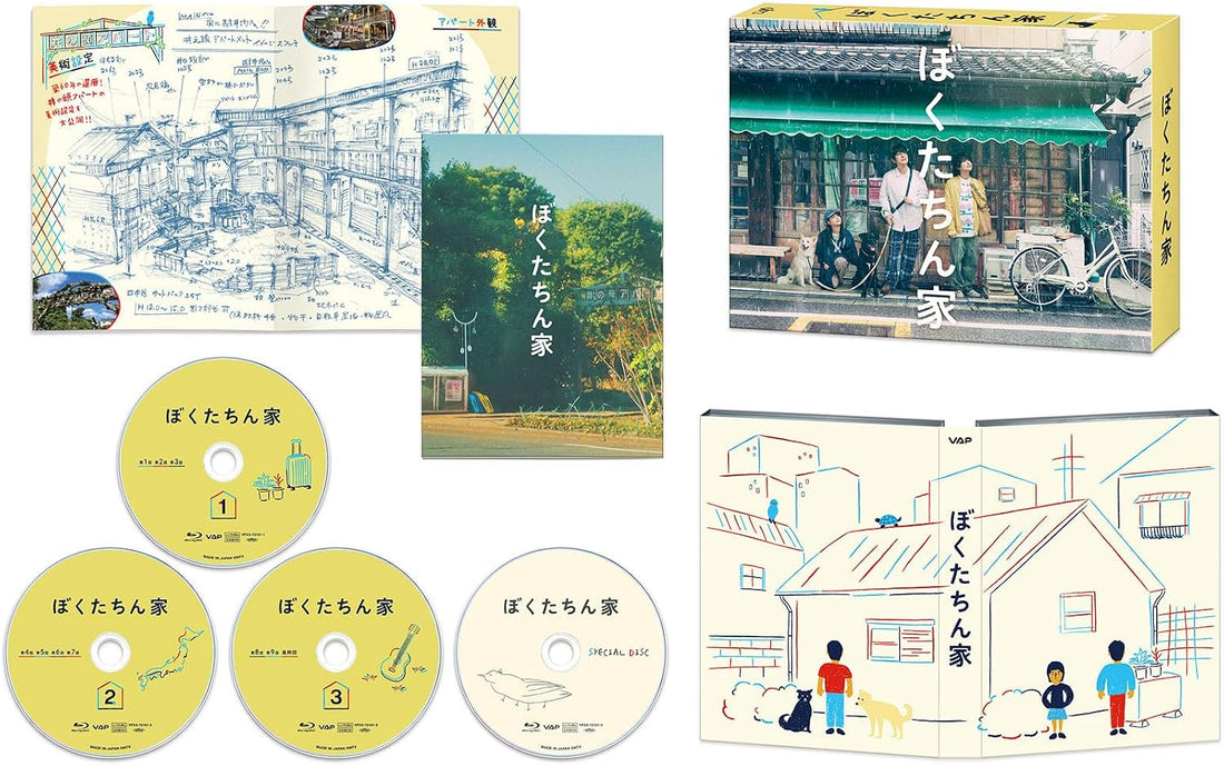 Bokutachin Chi Blu-ray Box - product image 2