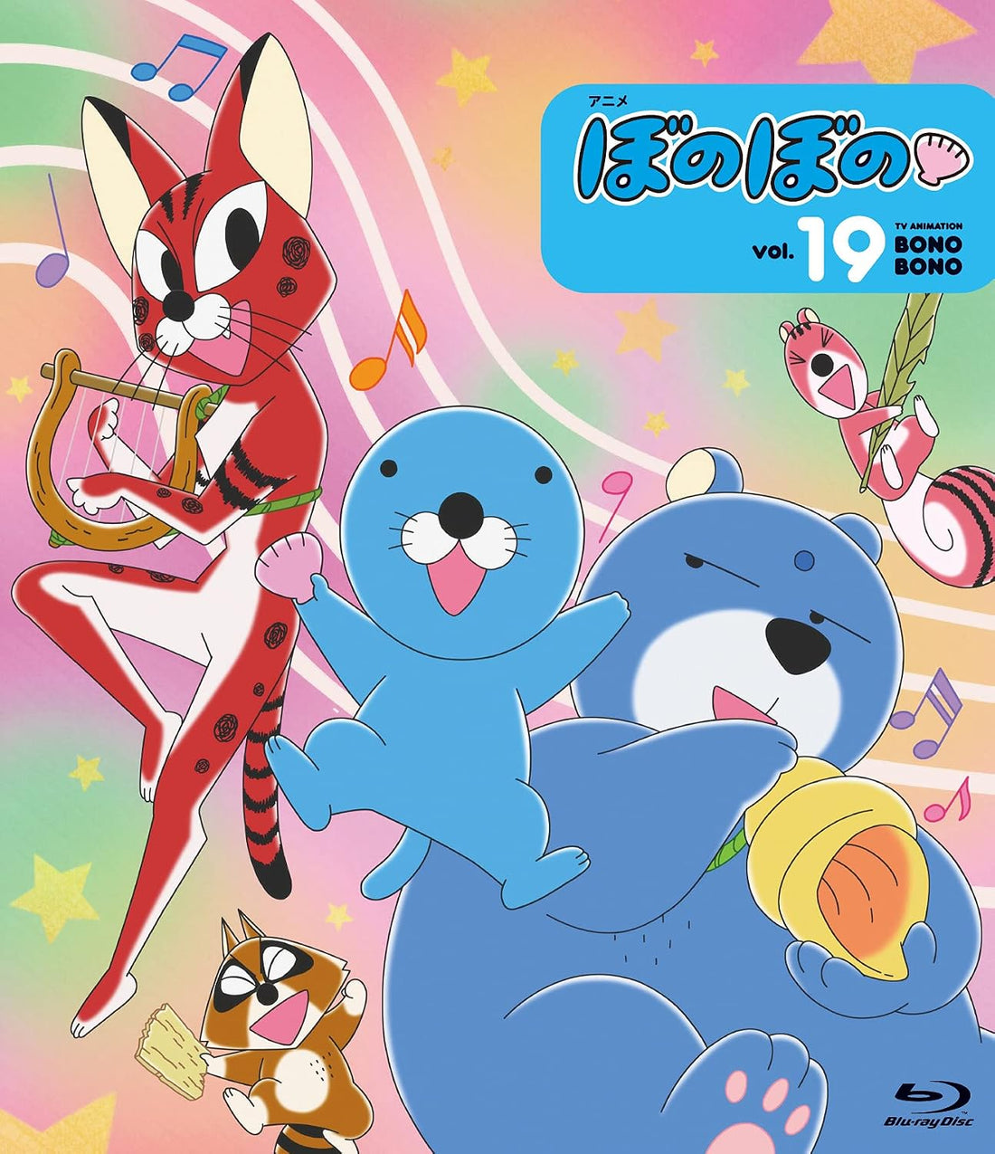 Bonobono Volume 19 Blu-ray - product image 1