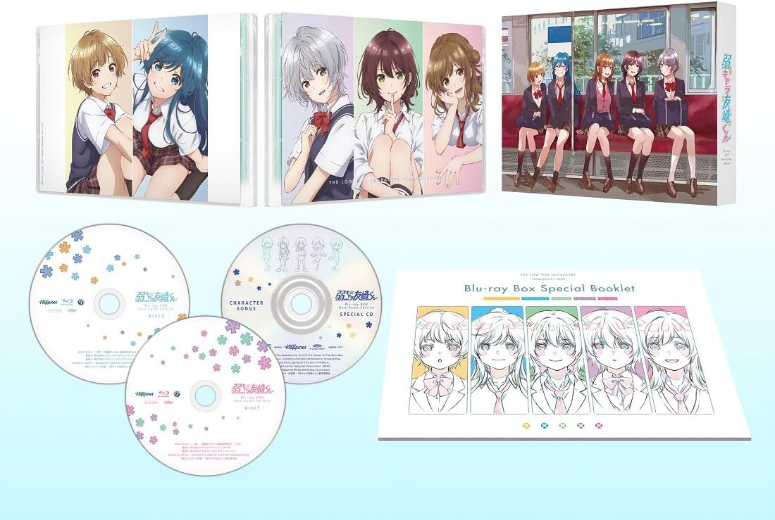 Bottom-Tier Character Tomozaki New Game Edition Blu-ray Box - product image 1