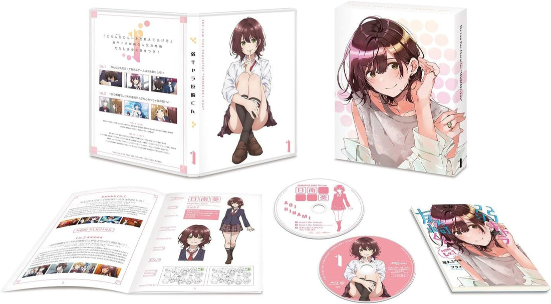 Bottom-Tier Character Tomozaki Volume 1 Blu-ray + CD - product image 2