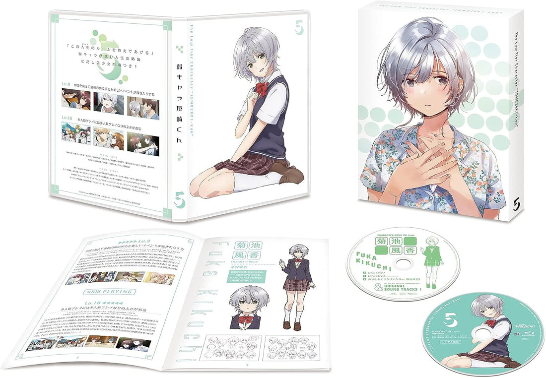 Bottom-Tier Character Tomozaki Volume 5 - product image 1