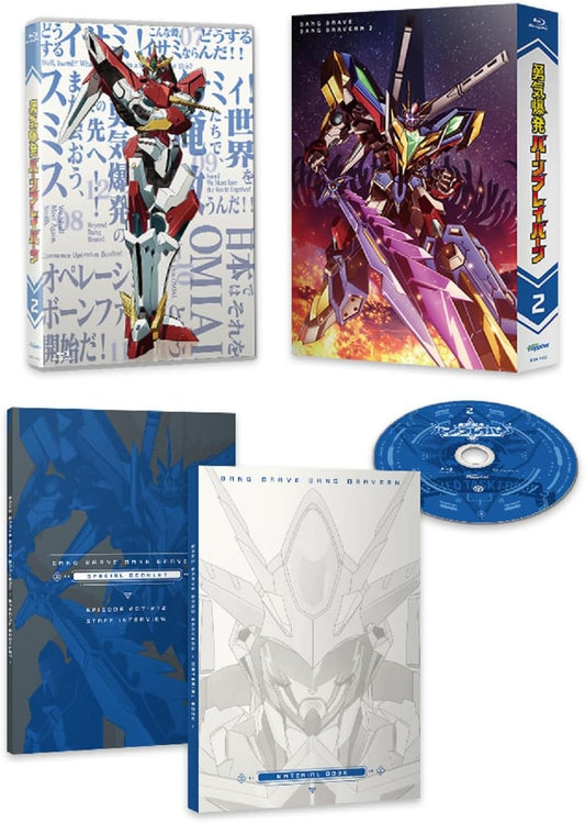 Brave Bang Bravern! Vol.2 Blu-ray - product image 1