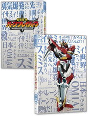 Brave Bang Bravern! Vol.2 Blu-ray - product image 3