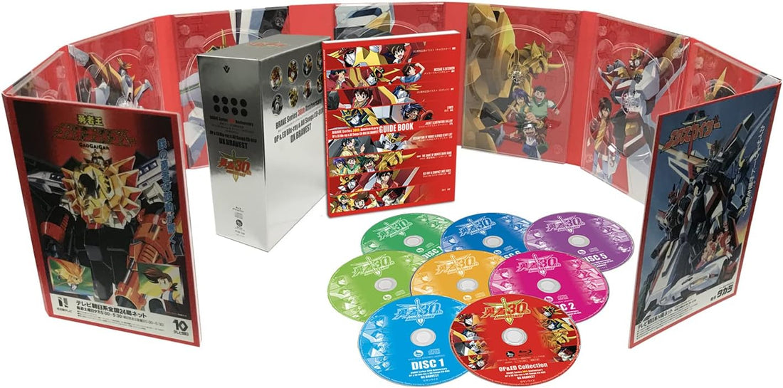 Brave Series 30th Anniversary DX Bravest Blu-ray and All Song CD Box - product image 2