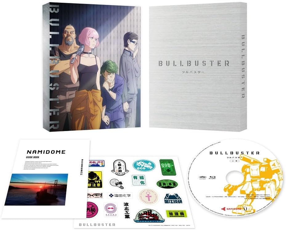 Bullbuster Blu-ray Box Part 1 - product image 1