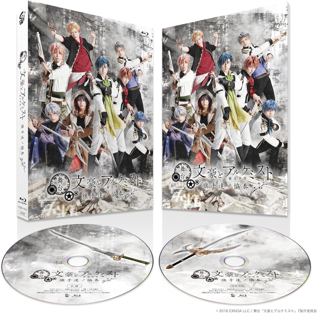 Bungo and Alchemist: Kishu-tachi no Duet Stage Play Blu-ray - product image 1