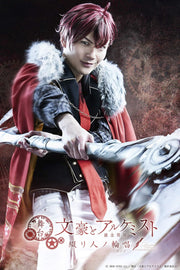 Bungo and Alchemist Tsuzuribito no Rinsho Stage Blu-ray - product image 2