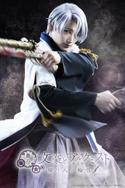 Bungo and Alchemist Tsuzuribito no Rinsho Stage Blu-ray - product image 3
