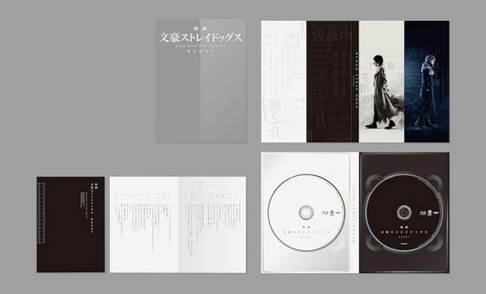 Bungo Stray Dogs BEAST Live-Action Movie Blu-ray - product image 1
