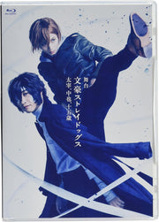 Bungo Stray Dogs Dazai, Chuuya, Age Fifteen Stage Blu-ray - product image 1