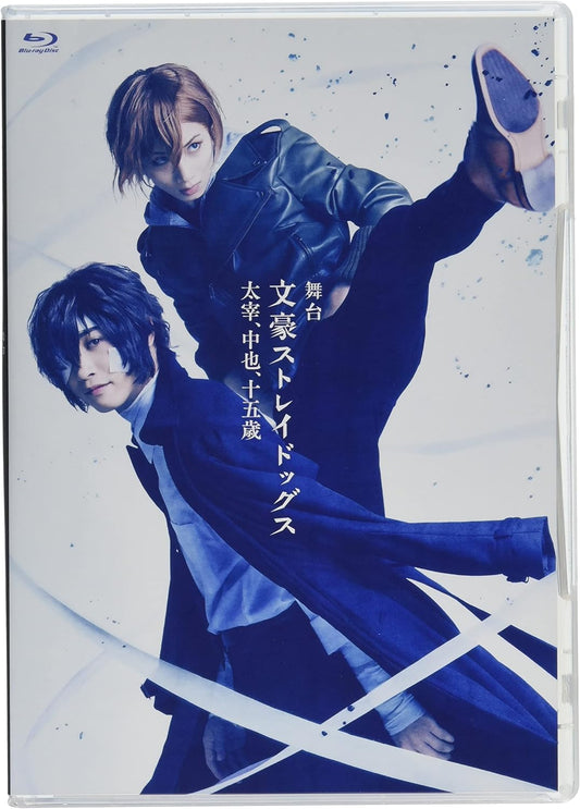 Bungo Stray Dogs Dazai, Chuuya, Age Fifteen Stage Blu-ray - product image 1
