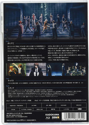 Bungo Stray Dogs Dazai, Chuuya, Age Fifteen Stage Blu-ray - product image 2